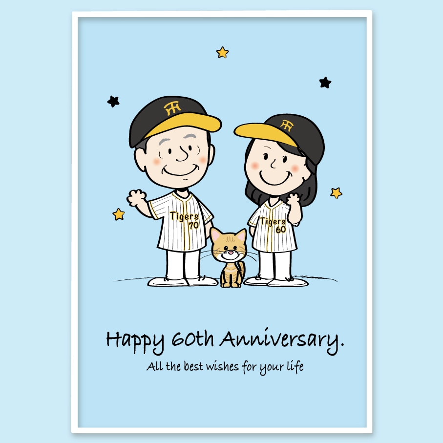 長寿のお祝いに！かわいい似顔絵を作成します 敬老・還暦・喜寿・傘寿・百寿！可愛いイラストで感謝の気持ちを イメージ7