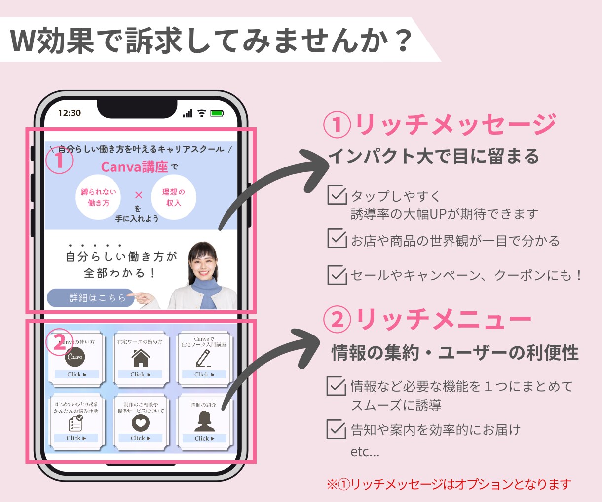 魅力的なLINEリッチメニュー制作します CANVAであなたの想いをカタチに集客アップにつなげます イメージ4
