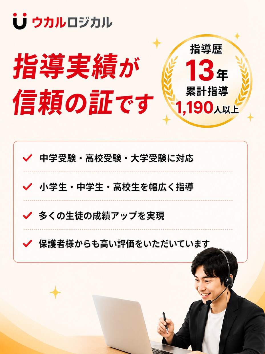 算数・数学・理科の成績を伸ばします 授業・宿題・確認テストまで対応！ イメージ5