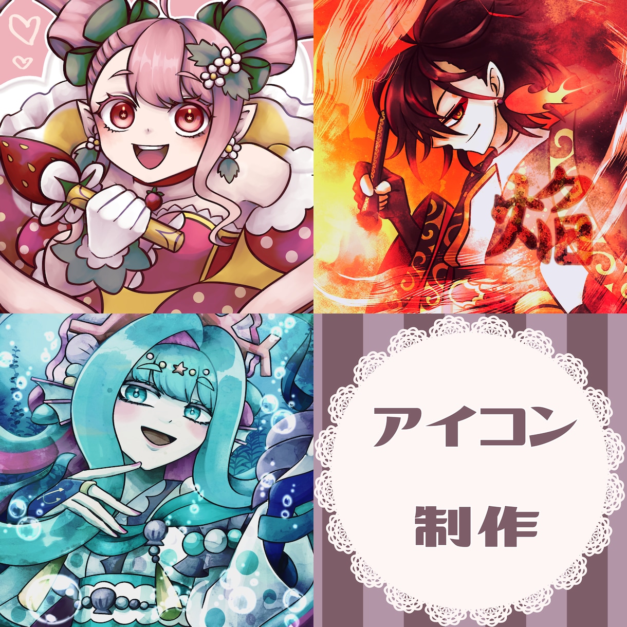 オリジナルアイコンイラスト制作ます 雰囲気重視、素敵なイラストを貴方に イメージ1