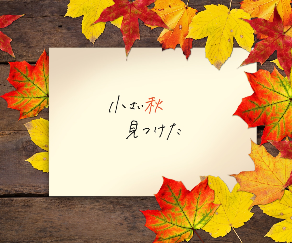 心を惹きつける手書き文字を書きます 既存フォントでは表せない文字を魂を込めて書きます イメージ7