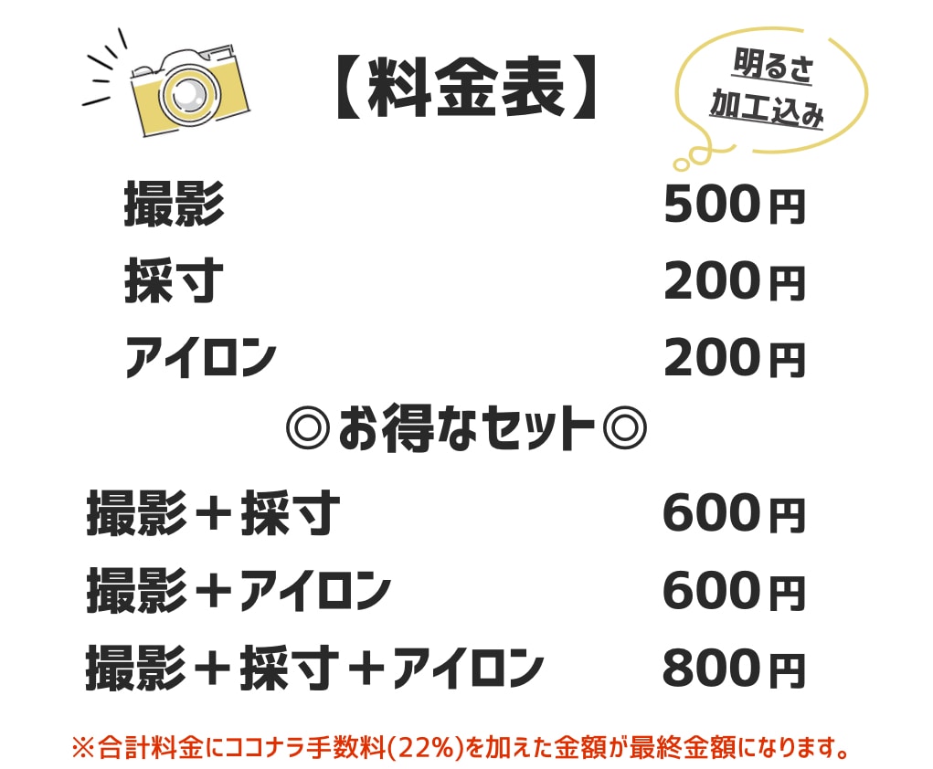 メルカリ等フリマ出品用の、撮影や採寸を代行します 古着やバッグなど対象✨スピード納品✨フリマ出品経験者が対応✨ イメージ2