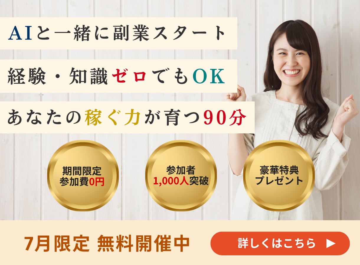 集客につながるバナーを3枚制作します クリック率UPを意識したコピーライティング＆デザイン イメージ4