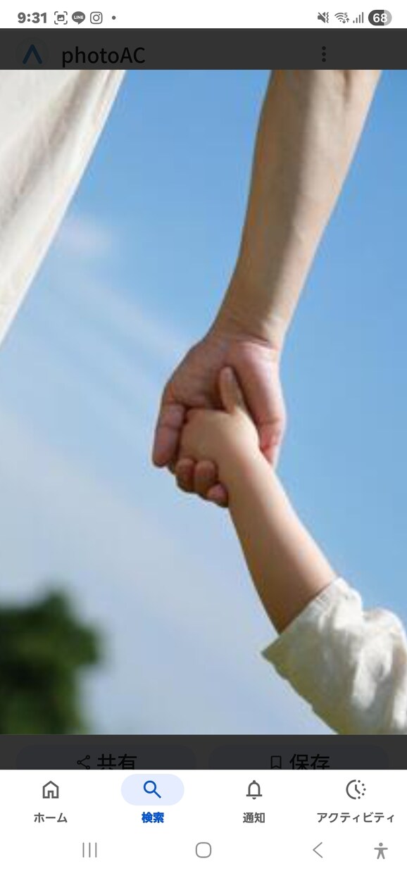 子育ての悩みお伺いします 不安、愚痴など人生経験豊富なビックママに話してみませんか？ イメージ4