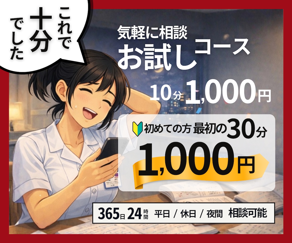 看護実習|看護課題|添削壁打ち等 すぐ対応します 予算を抑えたい|時間がない|添削・加筆・修正 すぐ連絡を! イメージ1
