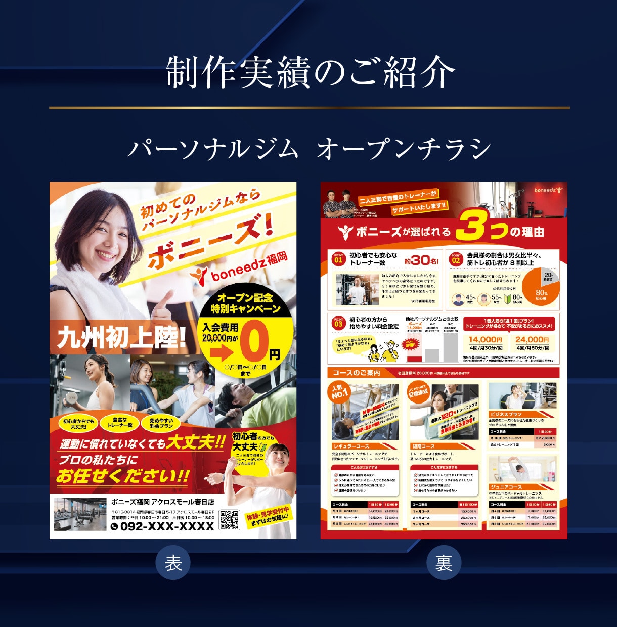 相談したい方歓迎！初めてのお客様のチラシ制作します デザイナー歴20年のプロデザイナーがチラシを制作。 イメージ2