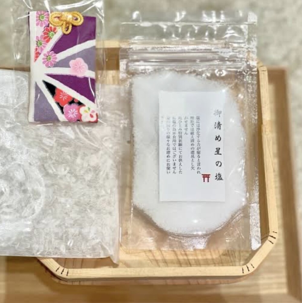 金運を成就する御守りをお作りします 金運をあげて人生を豊かにするために、行動しましょう。 イメージ6