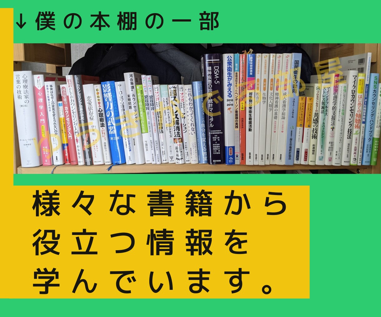 専業カウンセラーがあなたに寄り添い、一緒に考えます モヤモヤがあっても、誰にも言えない方へ イメージ2