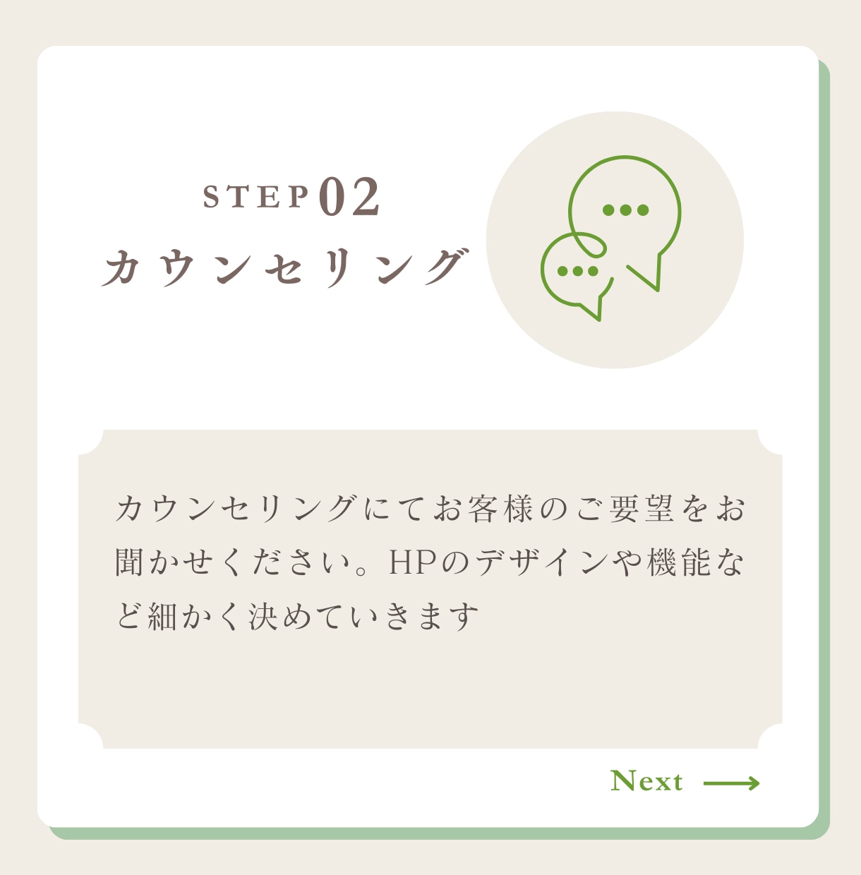 飲食店に特化したHP制作いたします デザイン・オシャレさ重視のHPを制作いたします イメージ6