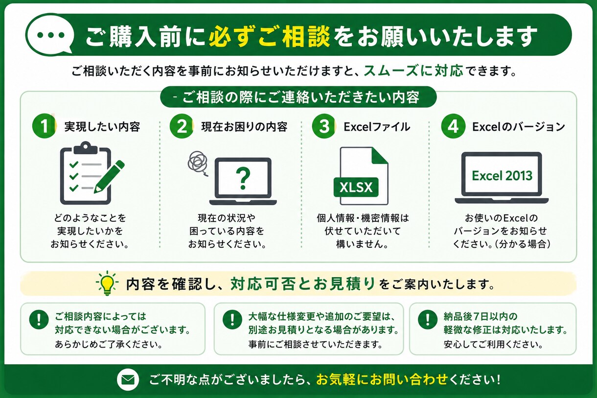 Excel関数・数式作成・修正します 製造業で培った実践的なExcel知識でサポートします イメージ2