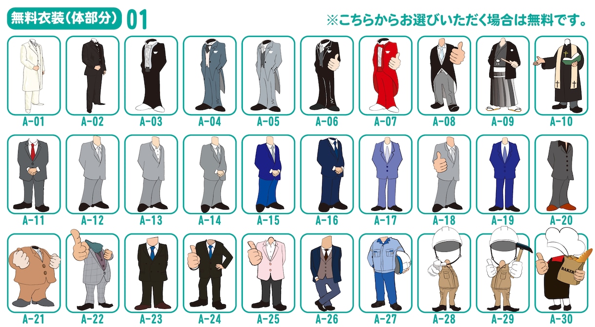 公認似顔絵師★ビジネスに最適な似顔絵を制作します ★名刺やチラシSNSのアイコン等どんなシーンにも活用できます イメージ5