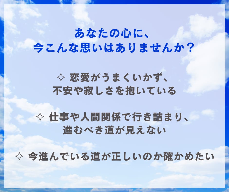 天使おみくじ♡天使の加護を受けたおみくじ引きます 全10項目★運気の流れにのって恋愛運や全体運をUPしたい方へ イメージ3