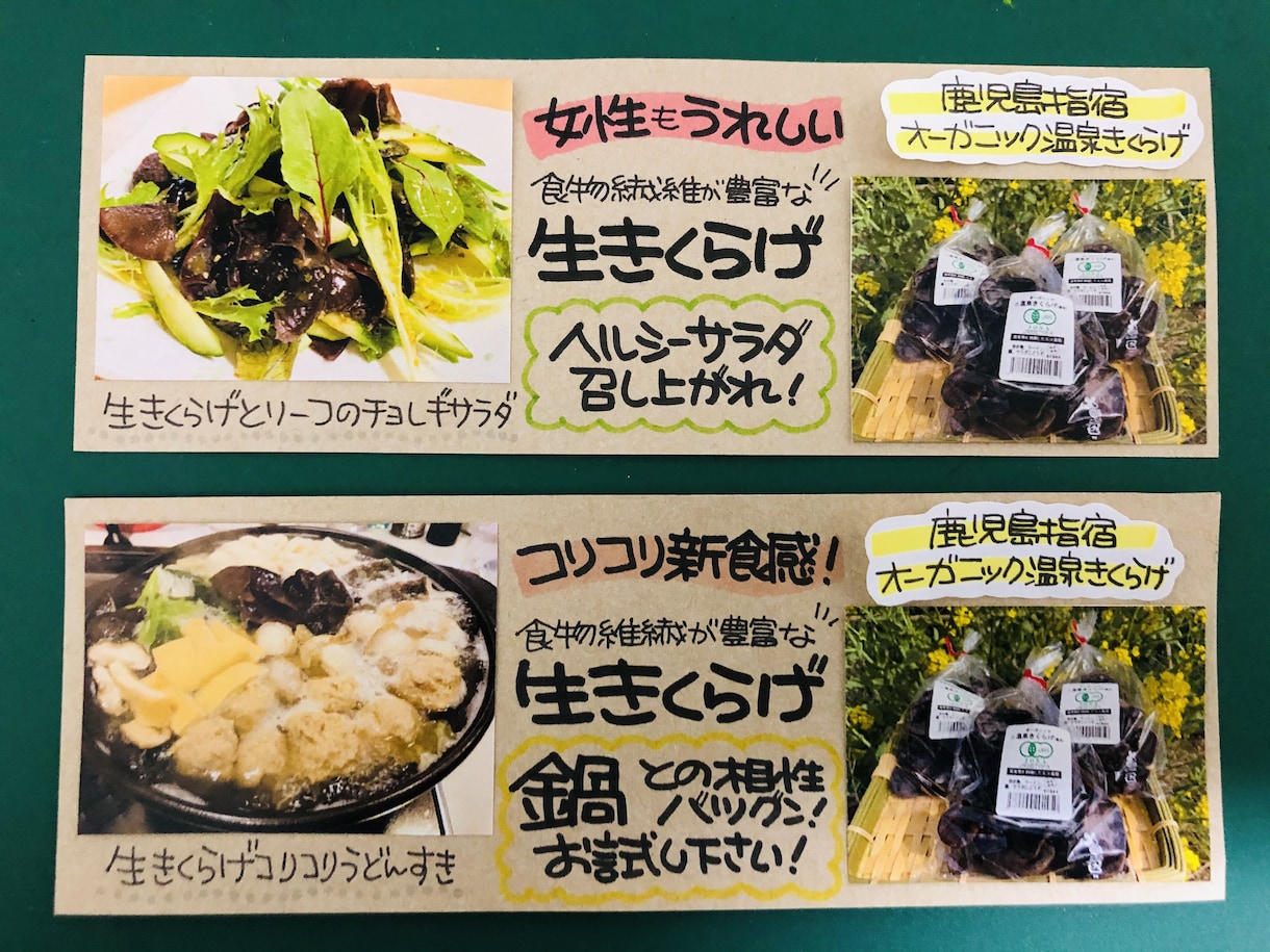 見栄えのする！売れる！手書きPOP書きます 自分では書けない、そんなときにお役に立てます！ イメージ1