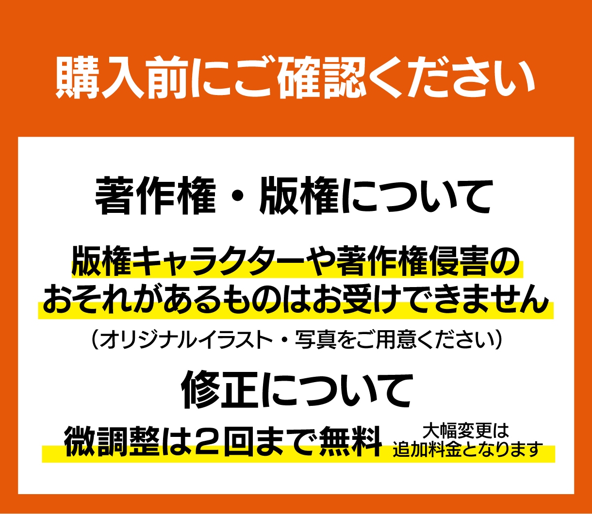 アクリルスタンドの入稿データ作成します 初めてでも安心！印刷所にそのまま入稿できるデータを作成します イメージ5