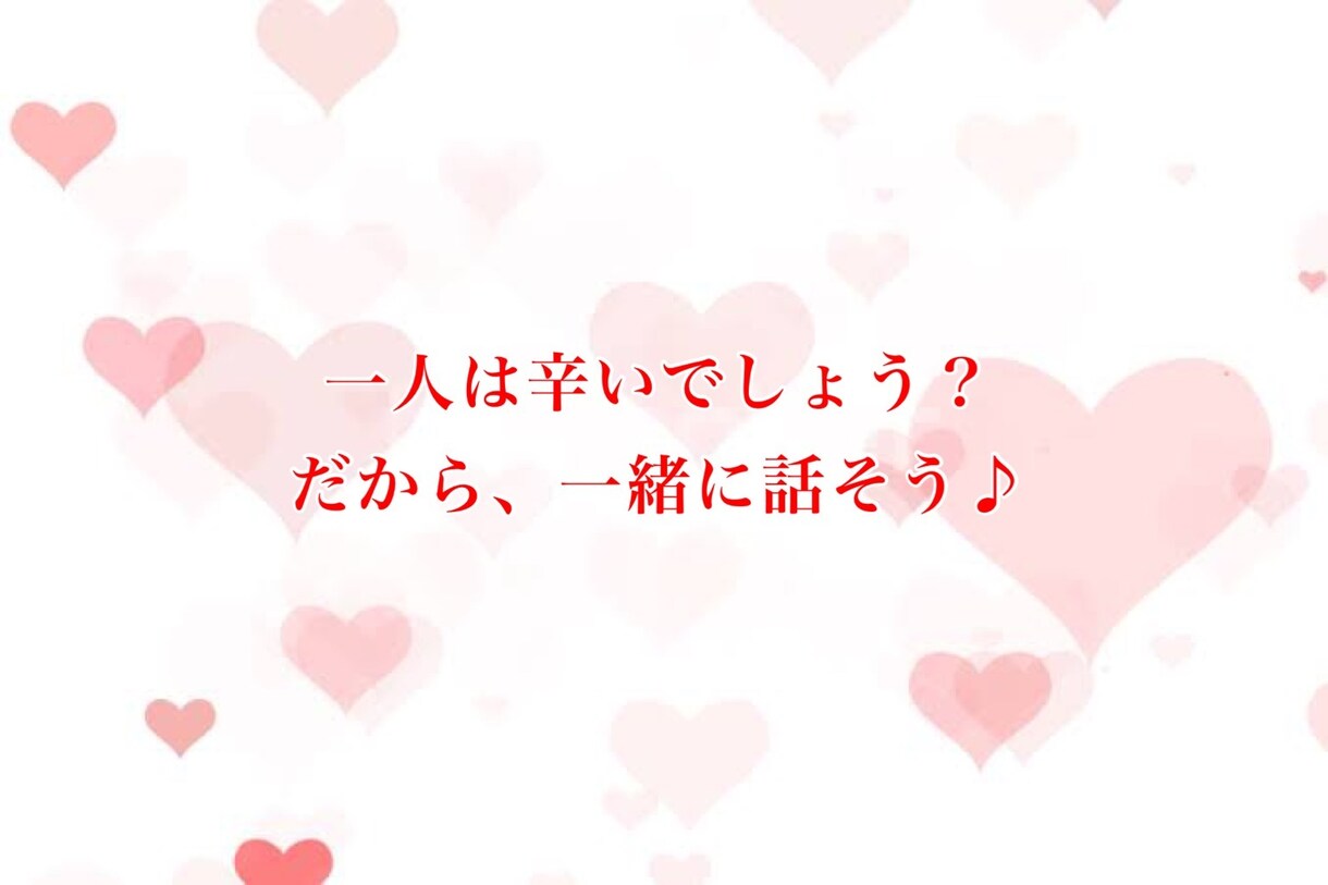 2時間、電話が苦手な方、深夜で寂しい方、雑談します 誰かに言いたい、話したい、でも相手が居ない、深夜でも対応! イメージ3