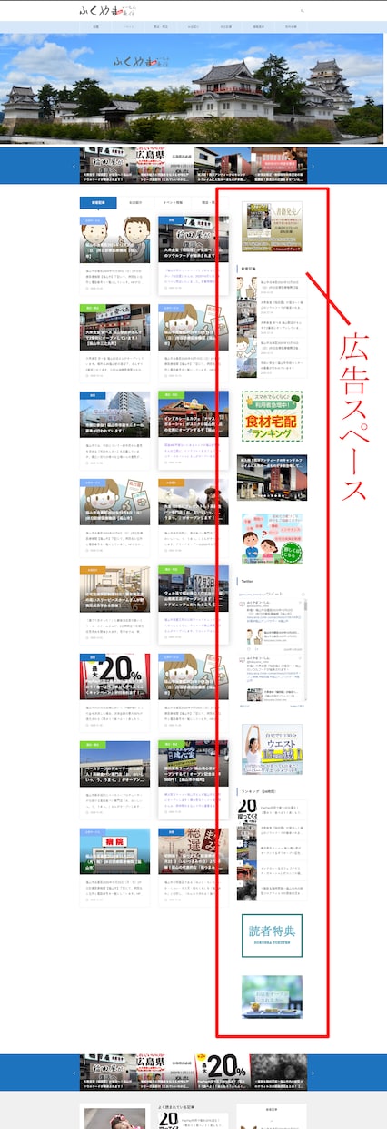 月平均10万PVのサイトで広告掲載します 完全オリジナルの1,700以上の記事全てにてPRいたします！ イメージ3