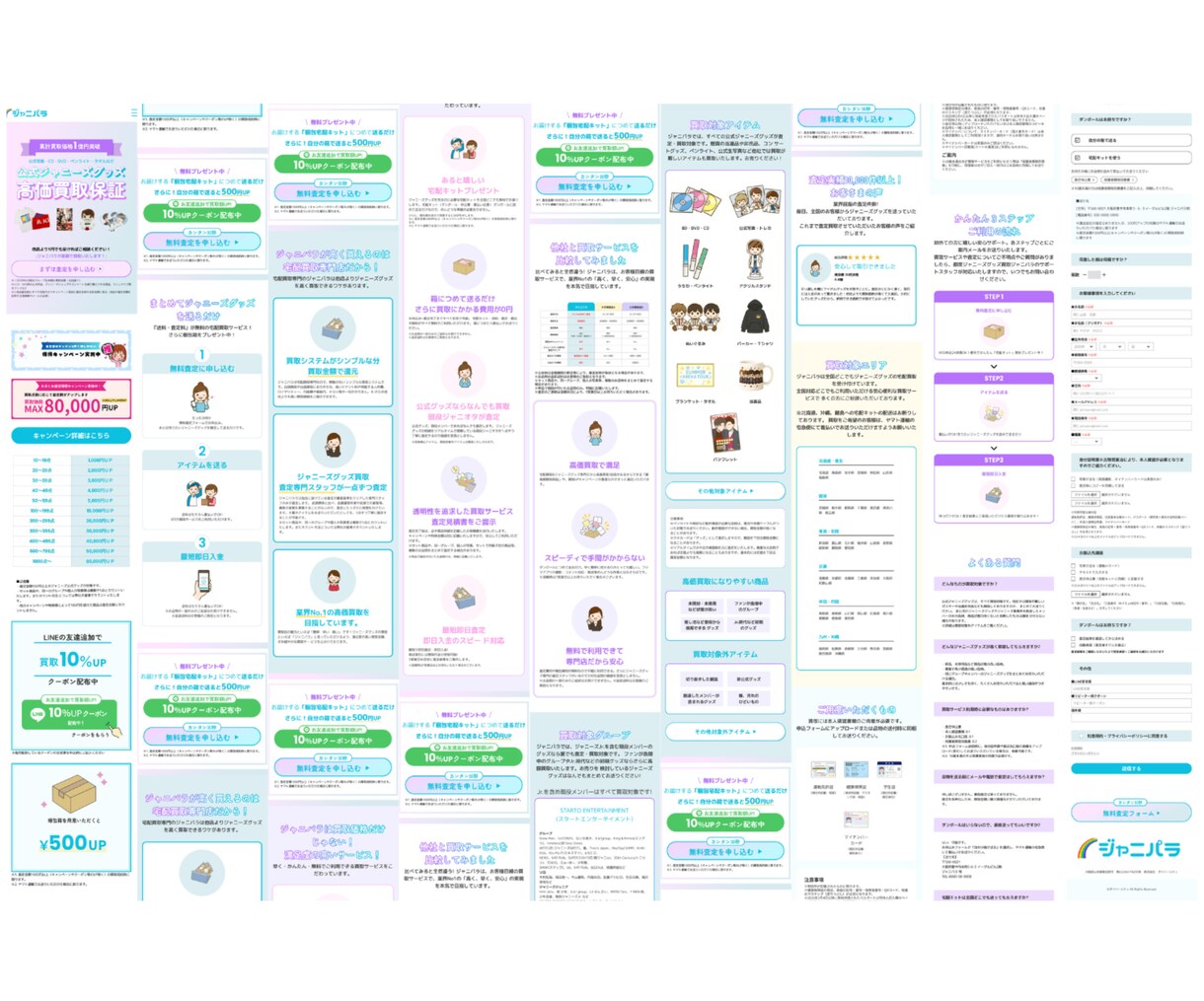 女性に共感を呼ぶ世界観で心に届くLP作成します 優しくて親しみやすいデザインで、女性の心を動かします。 イメージ6