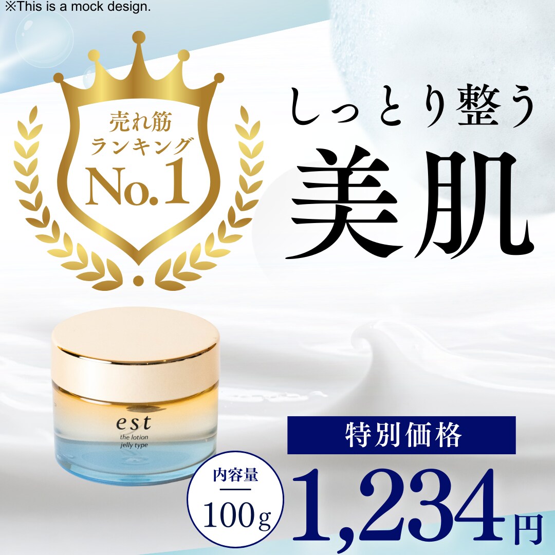 商品バナー・WEB画像を制作します 商品・サービスが持つ独自の世界観を再現します イメージ3