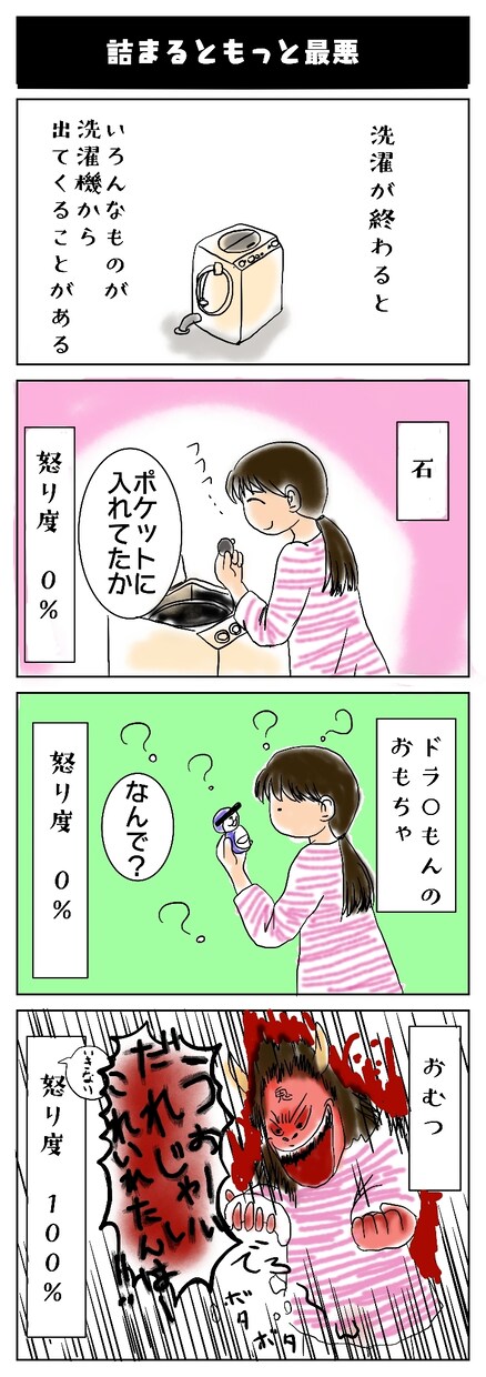 短いまんが描きます。販促漫画も描けます 文字から漫画にします。まずご相談下さい。 イメージ8
