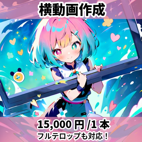 YouTube用の動画を制作いたします ☆フルテロップ対応｜見やすく伝わる動画に仕上げます イメージ1