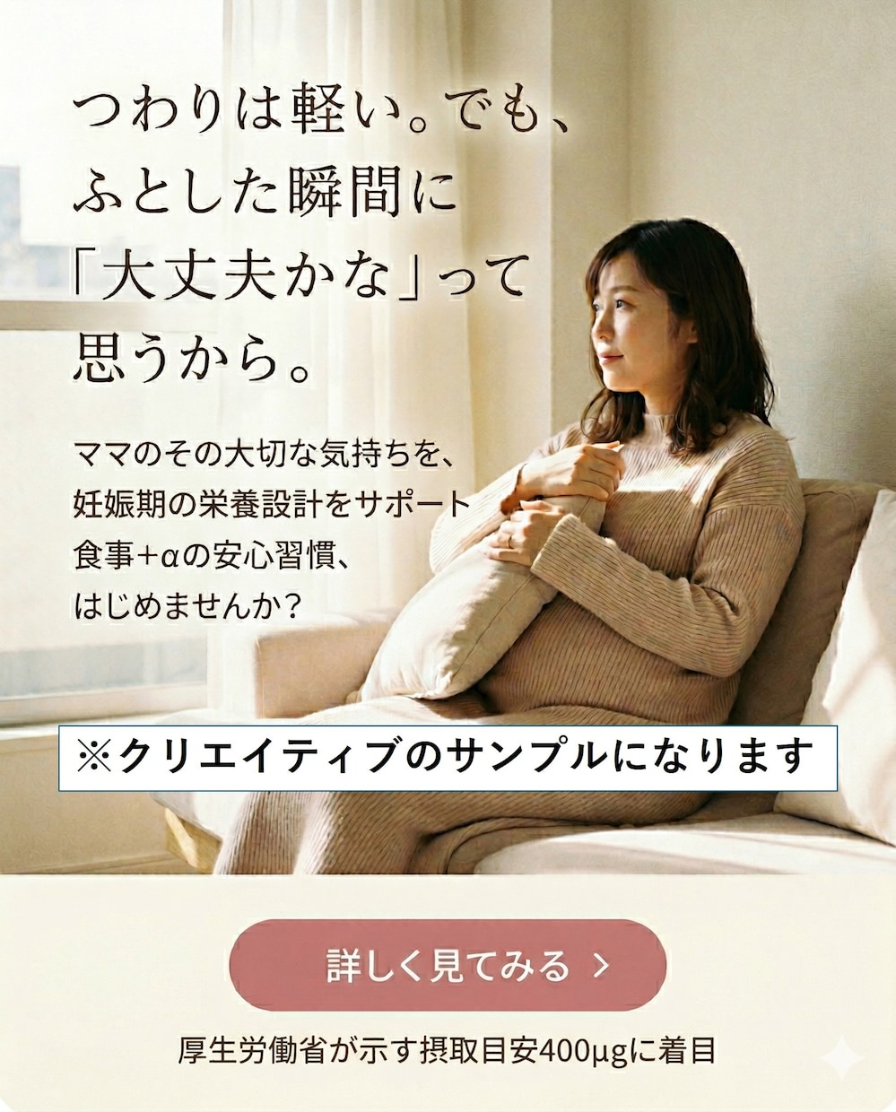 Meta広告配信後の運用・改善をします 限られた予算でも成果を最大化できるようにサポートします イメージ4