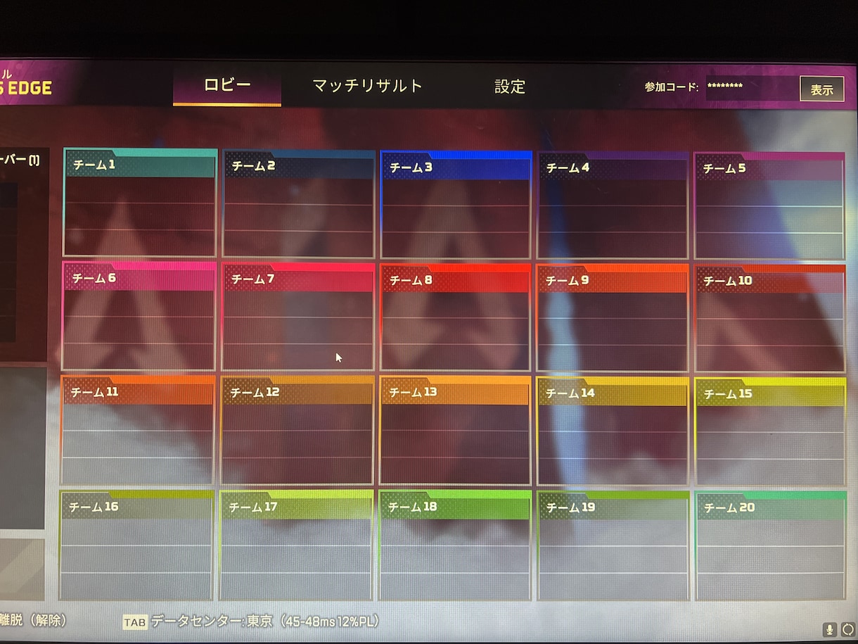 APEXカスタム開きます 賞金、商品付きのカスタムが開けます。 イメージ2