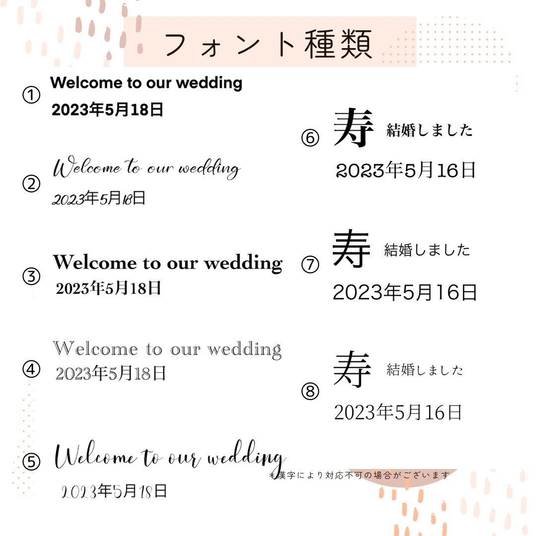 おしゃれ可愛い！似てるウェディングイラスト描きます ♡ウェルカムボード&花嫁DIYやプレゼントにおすすめ♡ イメージ9