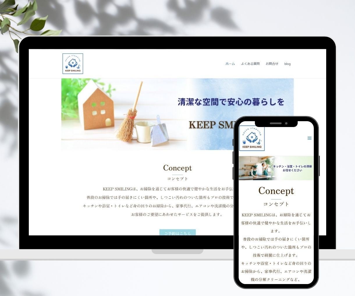 ワードプレスでオシャレなオリジナルサイト作ります 初心者様歓迎♪低価格でも安心サポートいたします イメージ4