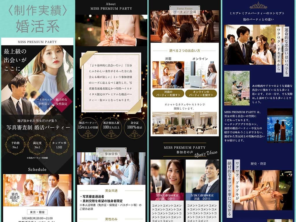 楽天・Amazon・自社ECの売れるLPつくります 【集客力・販売力が高い】構成案もデザインもおまかせください！ イメージ10