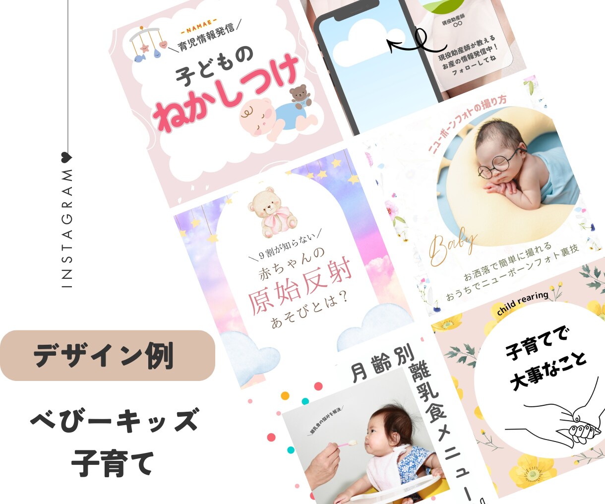 世界観を整えるインスタ投稿デザインお作りします 統一感・見やすさ・集客を意識した投稿デザイン イメージ6