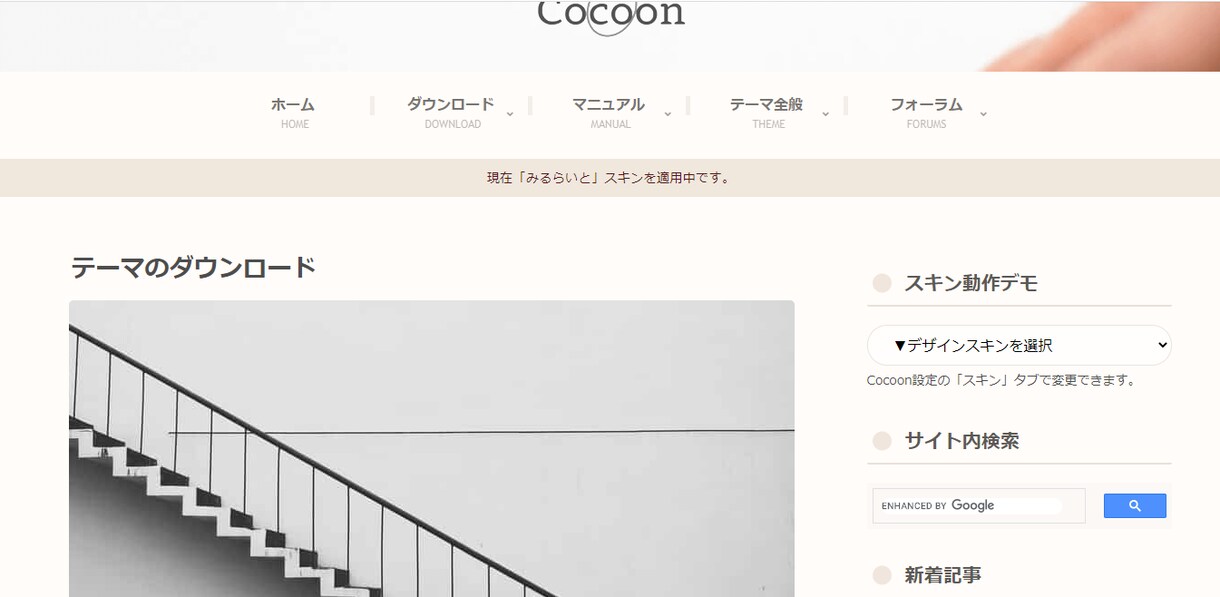 格安で高品質なwordpressサイトを作ります wordpressサイトに必要な設定はすべておまかせ！ イメージ3