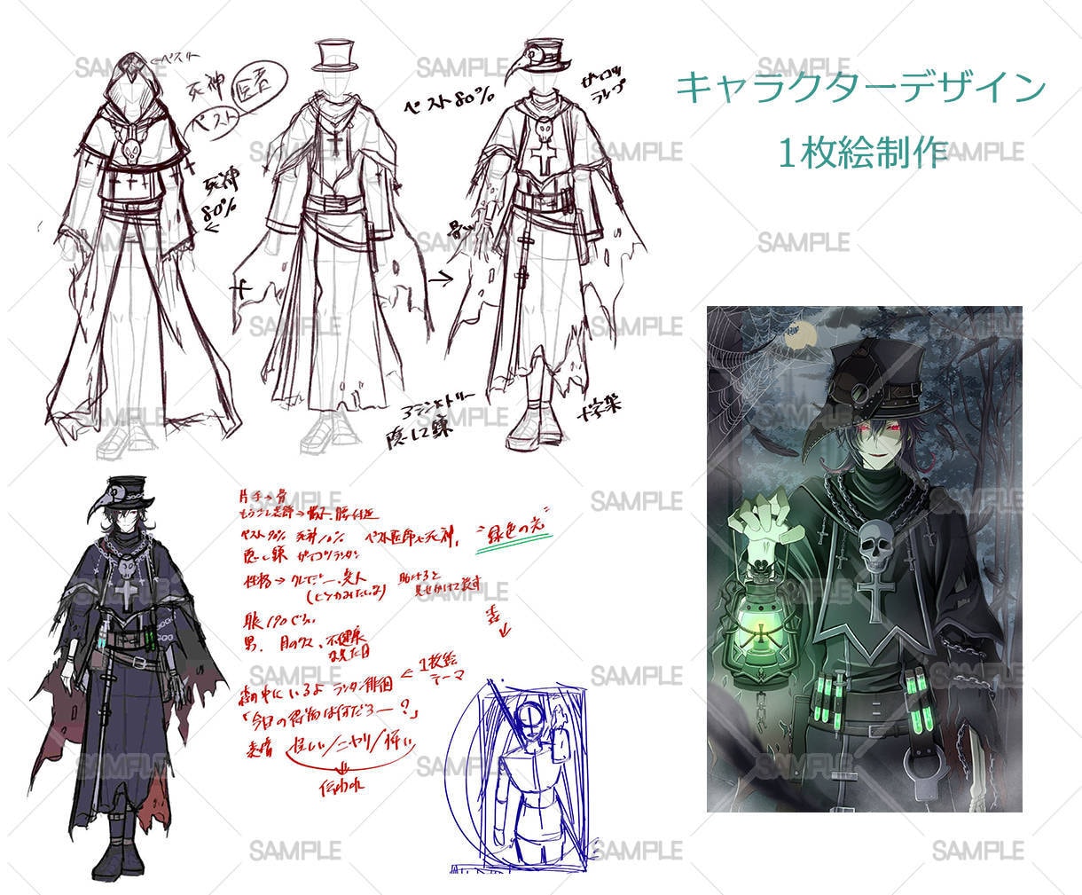 高品質！魅力的で素敵なイケメンイラスト制作します アイコン/SDキャラ/立ち絵など…Vtuber様にお勧め！ イメージ8