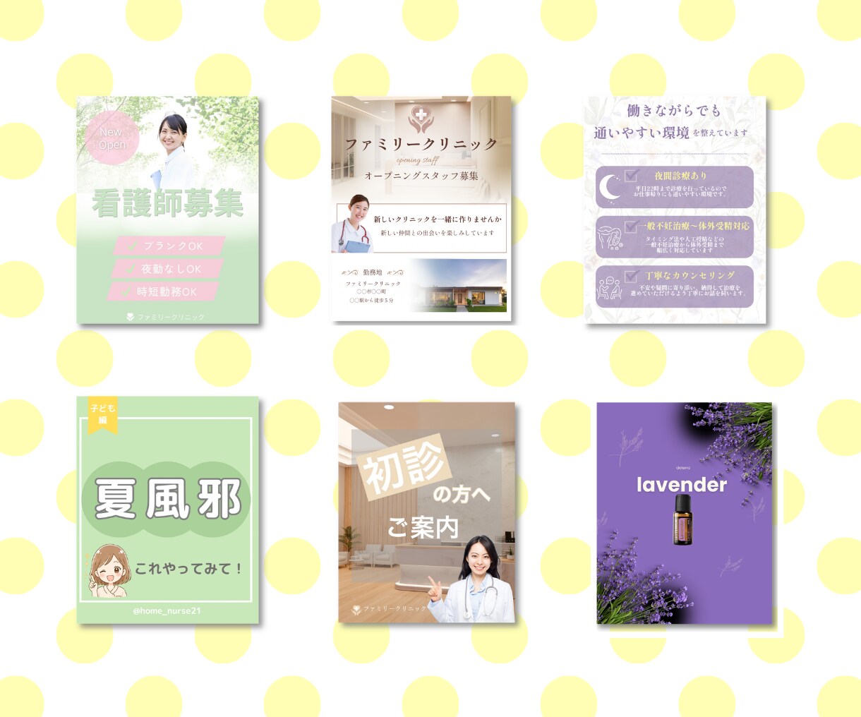 時短が叶う！　Instagram画像作成します 〜ご納得いただくまで何度でも修正可能〜 イメージ4