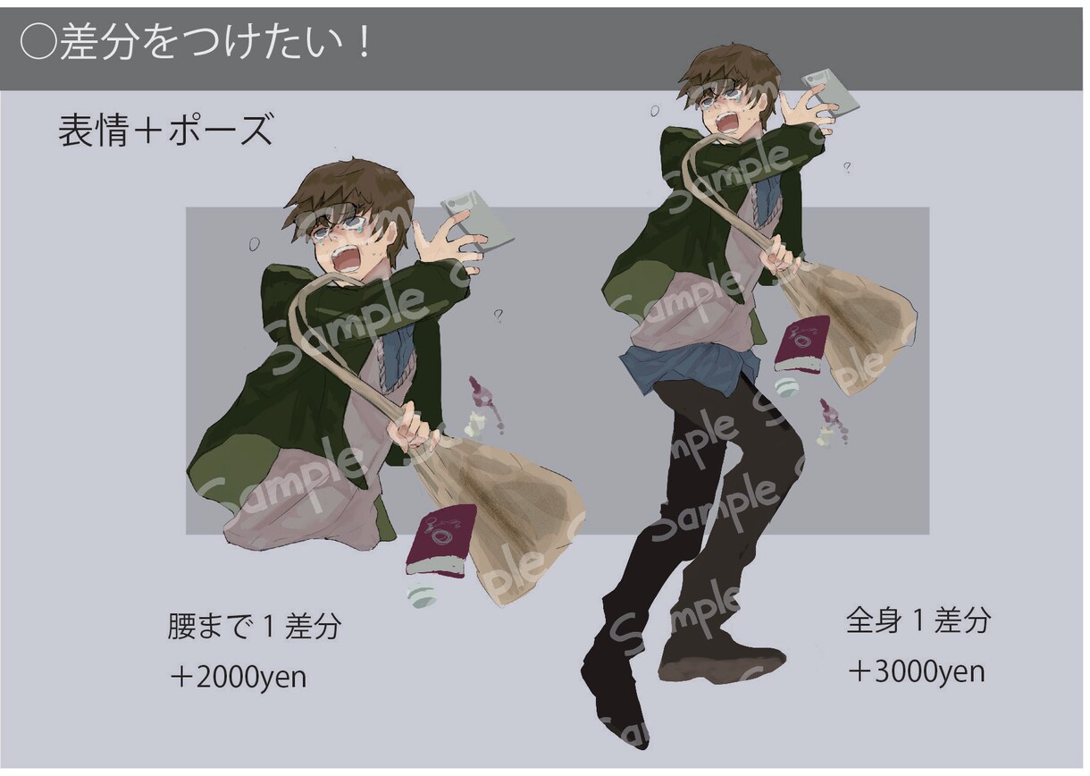 trpgやゲームの立ち絵を描きます 厚塗り風イラストで個性を出しませんか！ イメージ4