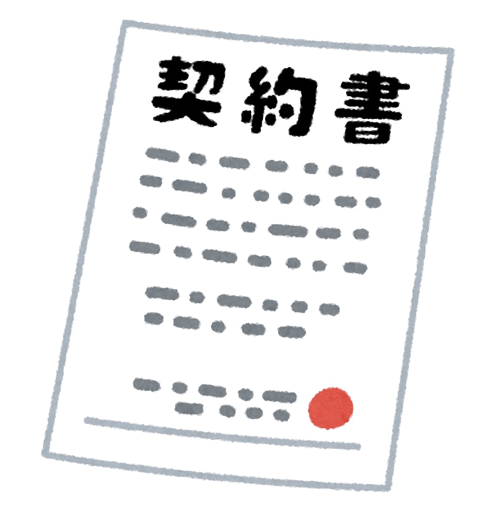 フリーランス新法対策。業務委託契約書の作成をします 行政書士がフリーランス新法用の契約書を作成いたします。 イメージ1