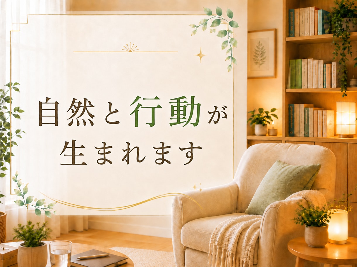 仕事・職場の悩みから、あなた自身を取り戻します 実務経験21年の実績を元に、現状をまとめ、解決方法を導きます イメージ9