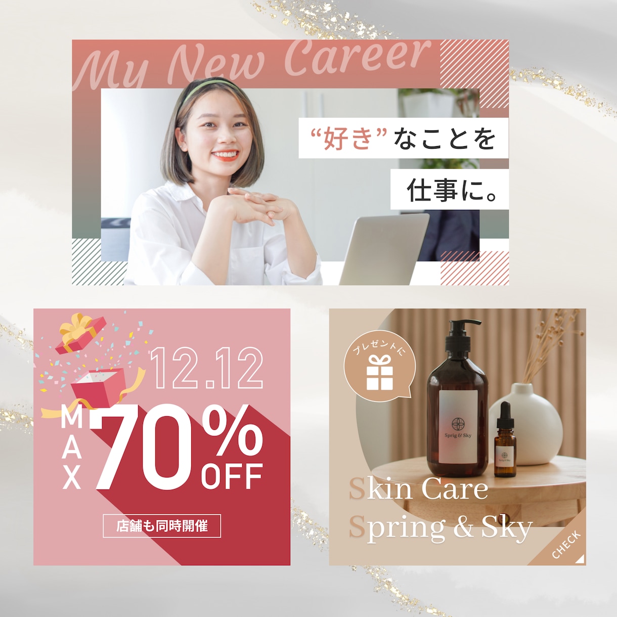 修正回数無制限！売上UPにつながるバナー制作します バナー1枚から、心を込めてお作りします イメージ2