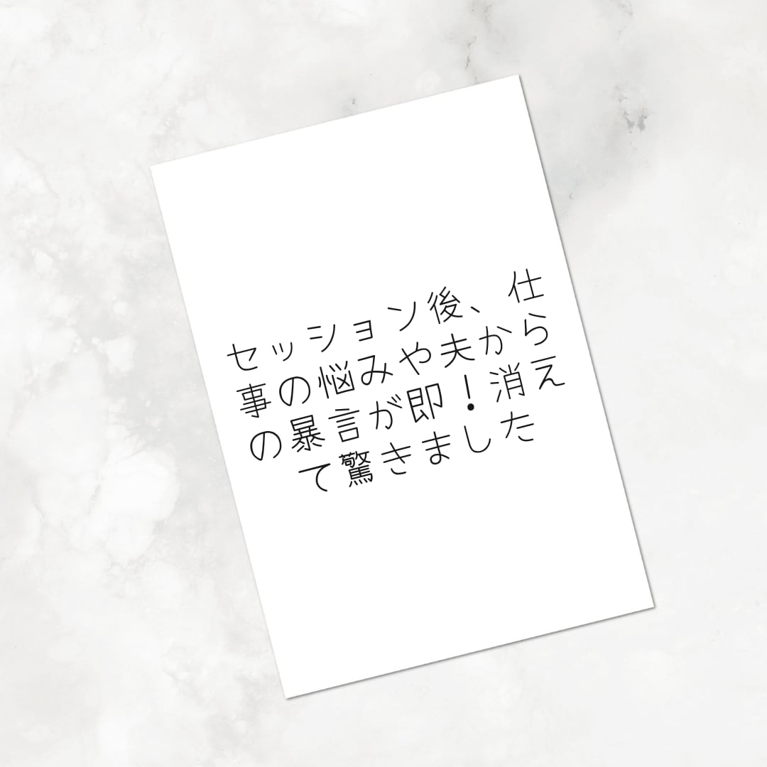 もう限界…職場のストレス・本音を3日間受け止めます 限界まで頑張れた人だから、限界に気づけないんです イメージ4