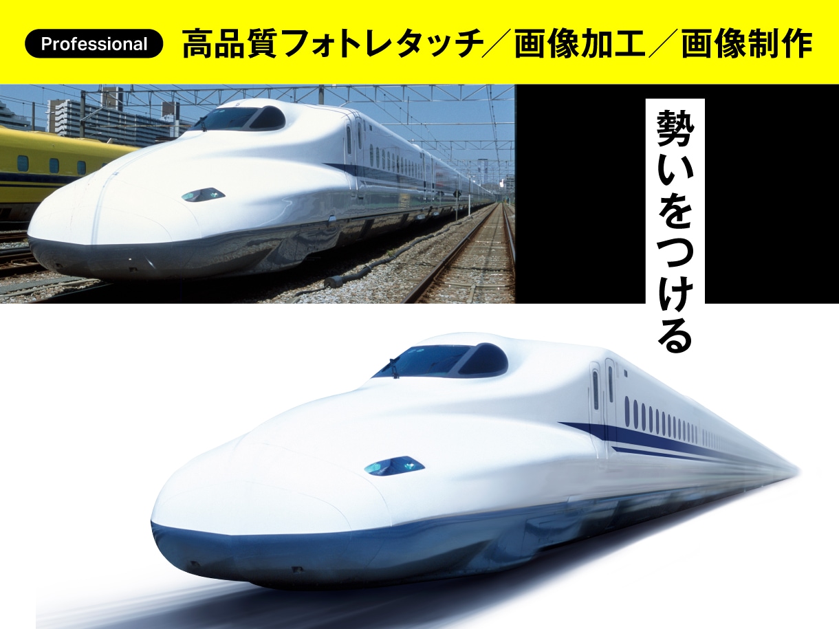 最高品質のフォトレタッチ・画像加工いたします ／プロフェッショナル／画像制作 イメージ6