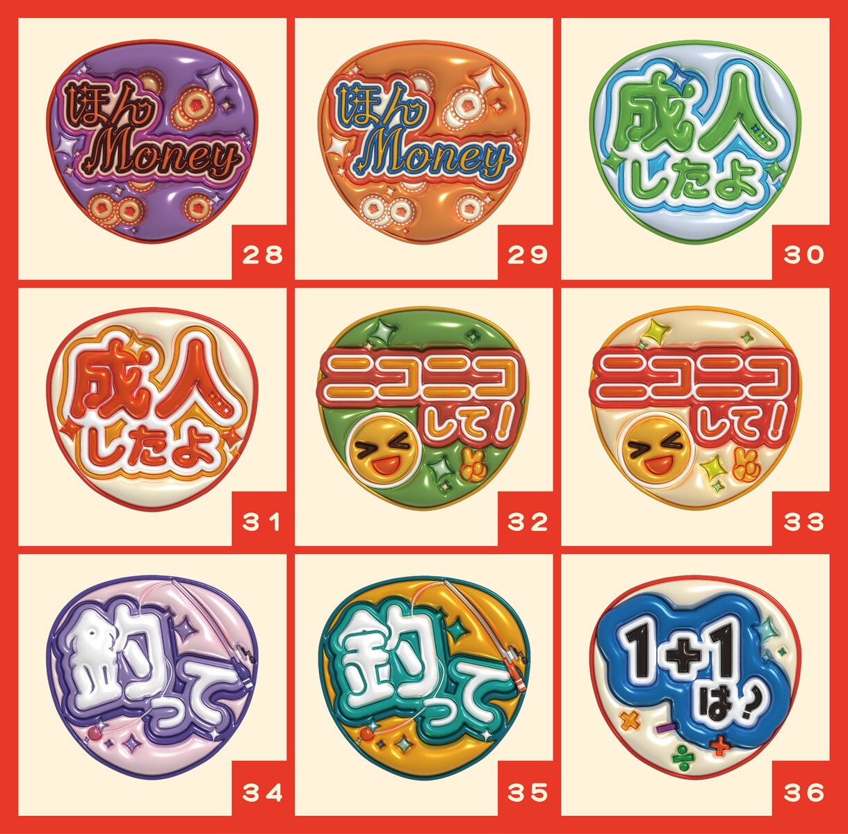 可愛いぷっくりうちわのデザインを推し活につかえます メタリックなぷっくり文字！ファンサうちわ作ります！ イメージ5