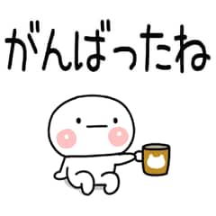褒めます あなたのことを全肯定。毎日頑張ってえらい。 イメージ1