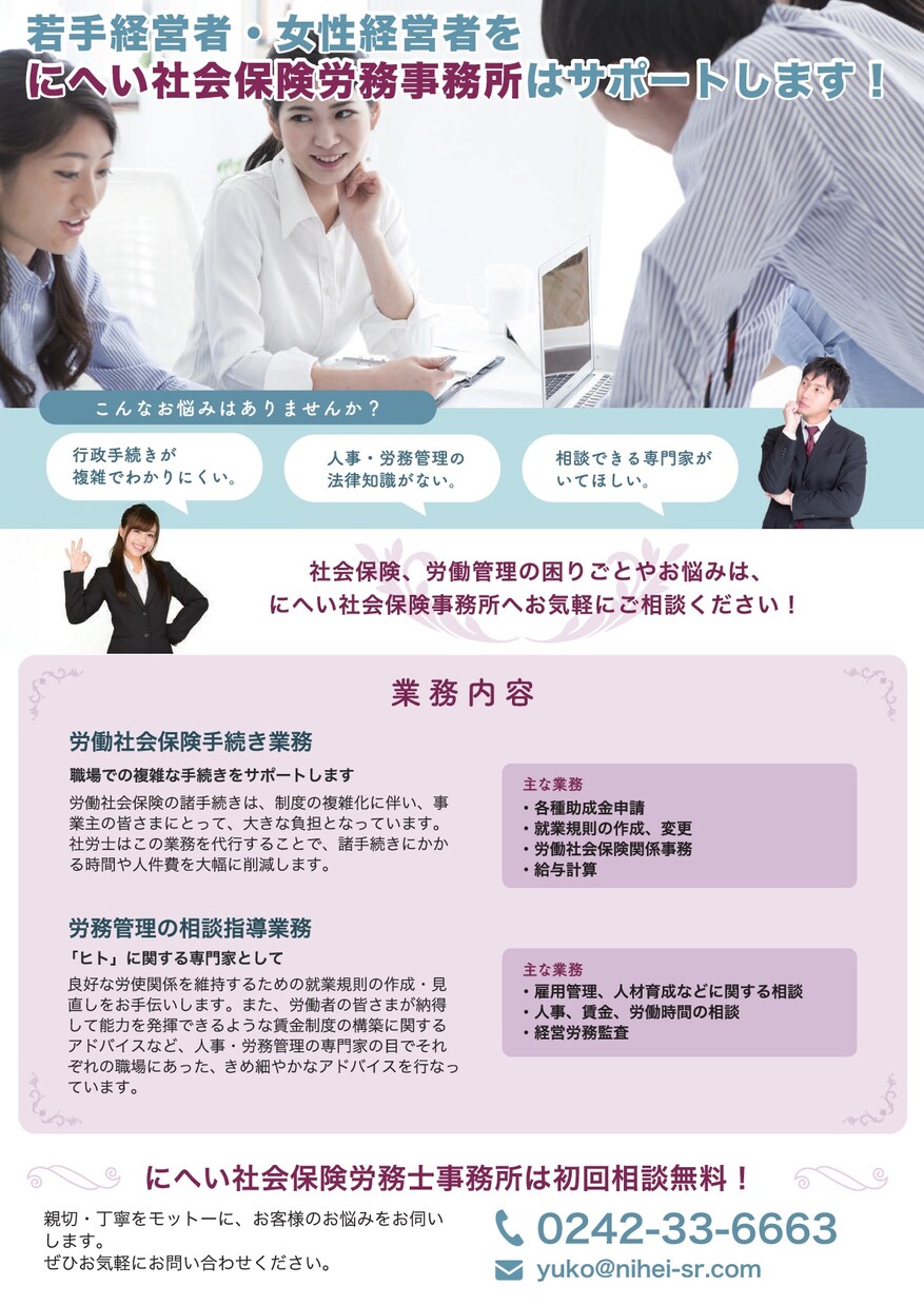 集客に特化したチラシのデザインを制作します 人を呼びたい!お店に集客したと考えている方へおすすめです。 イメージ1