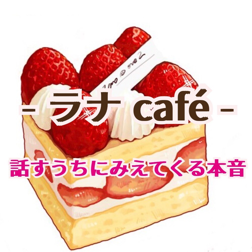 お相手の気持ち 状況 今後どう行動してくるか視ます スピード鑑定❣️アドバイスであなたの未来も動かしていきます イメージ1