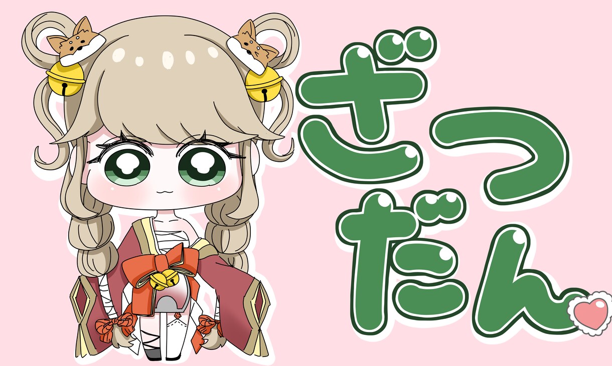 かわいいデフォルメイラスト描きます SNSアイコンが定着していない方やワンポイントが欲しい方へ！ イメージ4