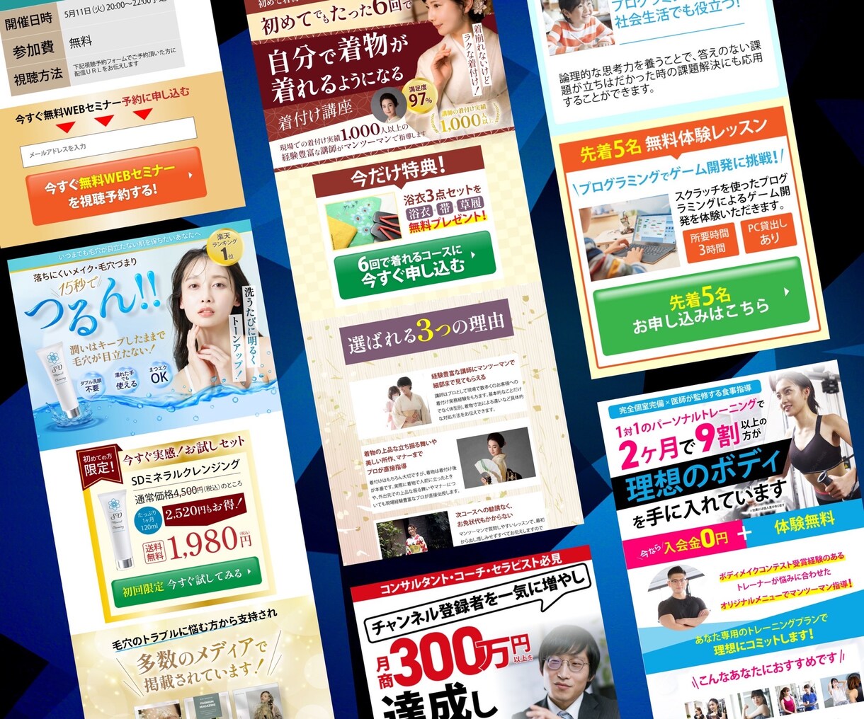 成果に繋がるLPを作成します あなたの商品を売るためのLPを作成します。 イメージ2