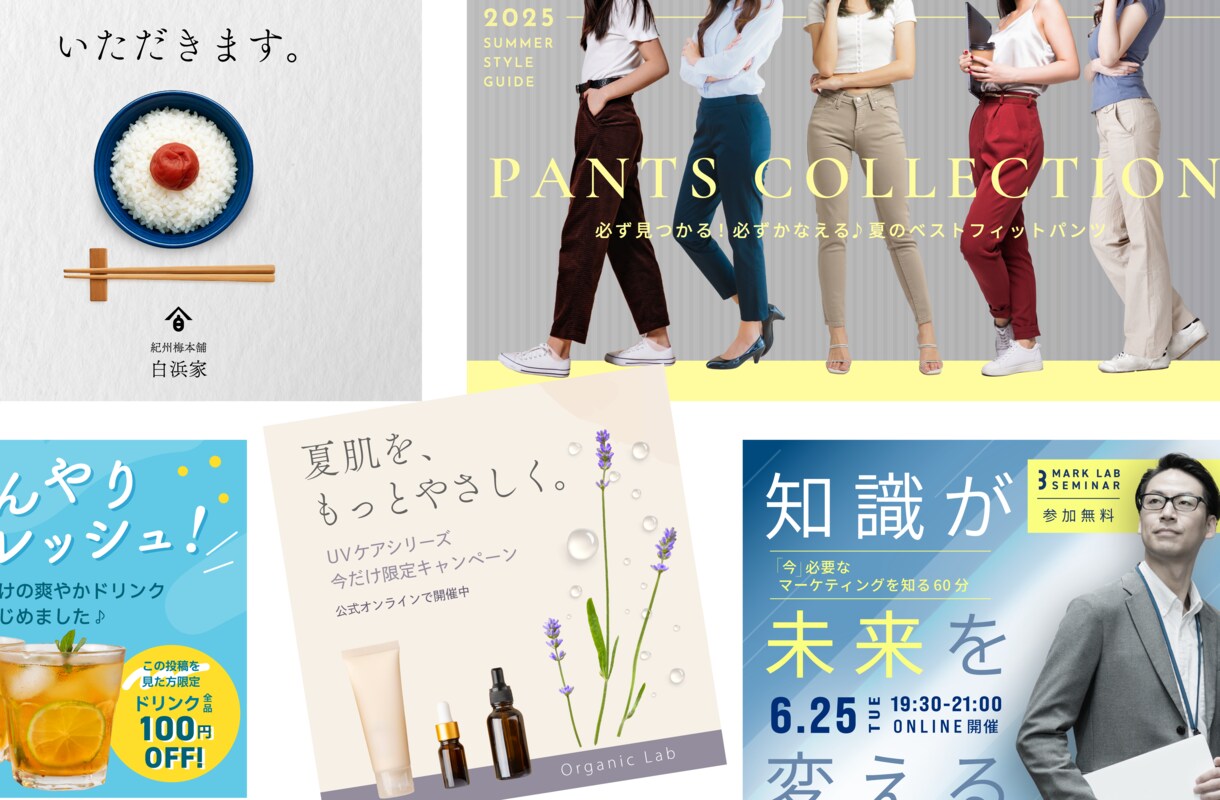 世界観が伝わるバナーを作ります SNS・LINE・HPに使えるバナー画像を制作します イメージ1