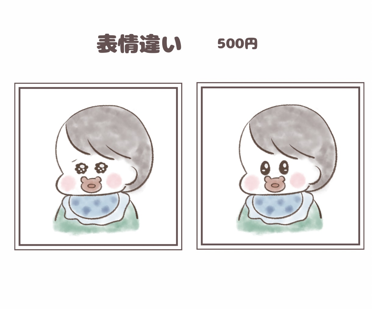 商用利用可!心に届くアイコン描きます ゆるふわタッチで優しい印象に♪SNSの集客アップ！ イメージ3