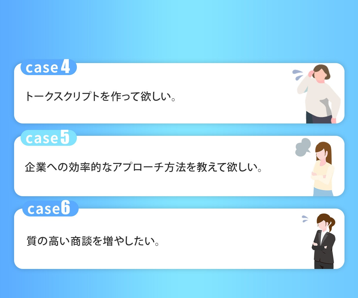 営業経験10年以上のプロがテレアポ代行します アポ取得に拘ったテレアポをします！都度振り返りを行います！ イメージ7