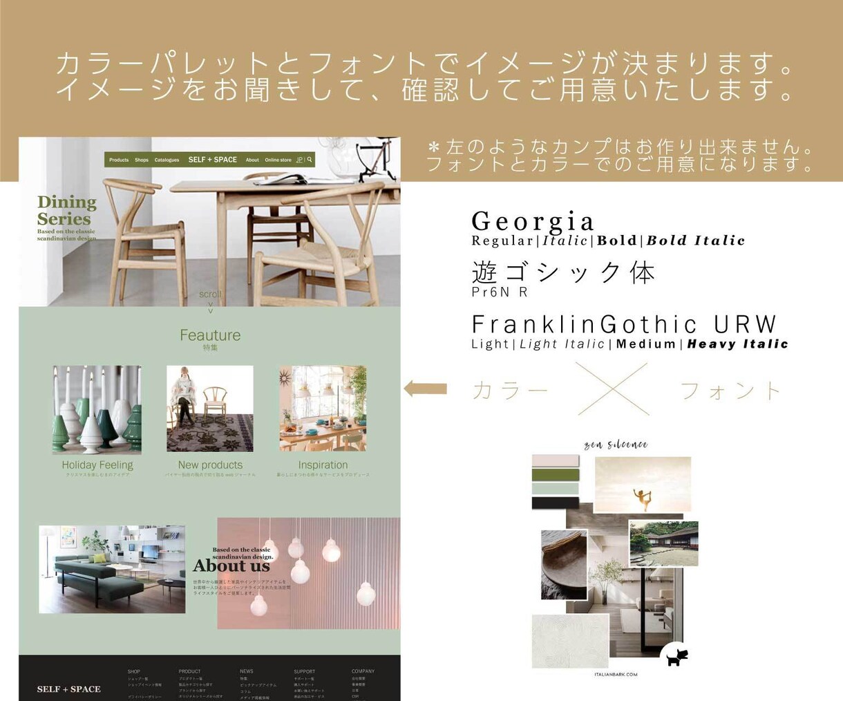 ノーコードでLP・シングルHP作成します オリジナルデザイン・自分で簡単更新できるホームページ！ イメージ6