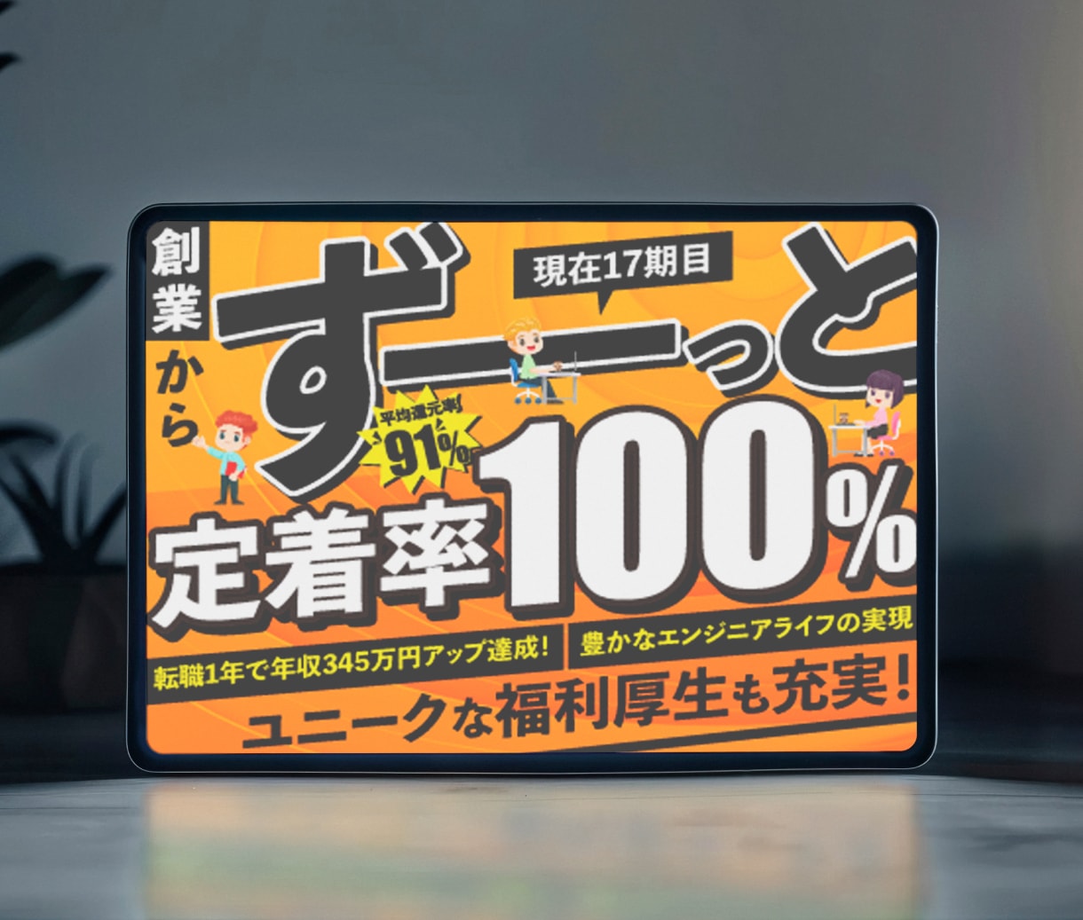 店舗・中小企業向け・応募が集まる求人広告を作ります プロ品質・スピード対応◇求人募集のお手伝いをいたします イメージ8